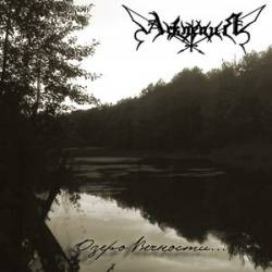 Asklepia : Lake of Eternity